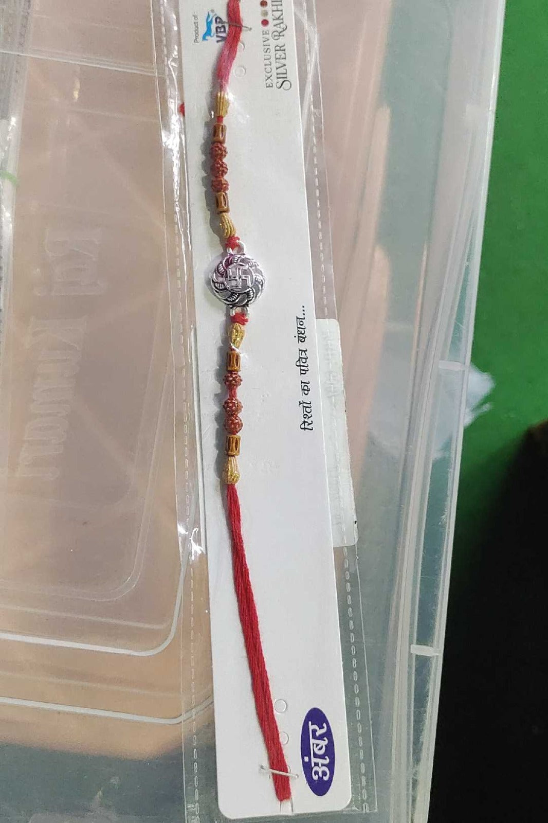 FREE Silver Rakhi